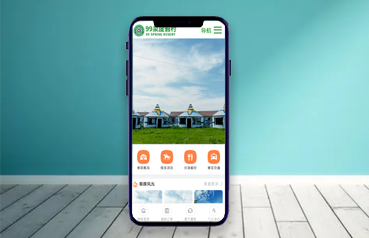 内蒙古网站优化,智能票务与设备管理系统