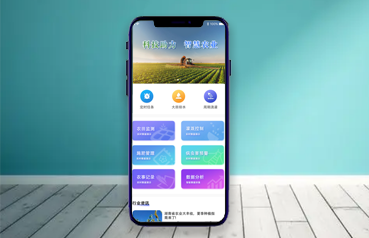 内蒙古网站优化,农业自动化控制系统