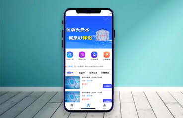 内蒙古网站优化,圣水源订水系统