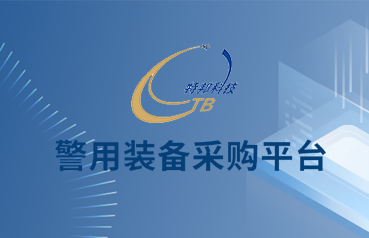 内蒙古网站优化,特邦警用装备