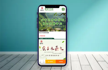 内蒙古网站优化,内蒙古云吉木商贸有限公司